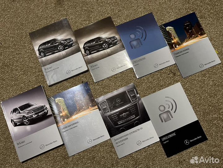 Руководство по эксплуатации Mercedes-Benz и другие