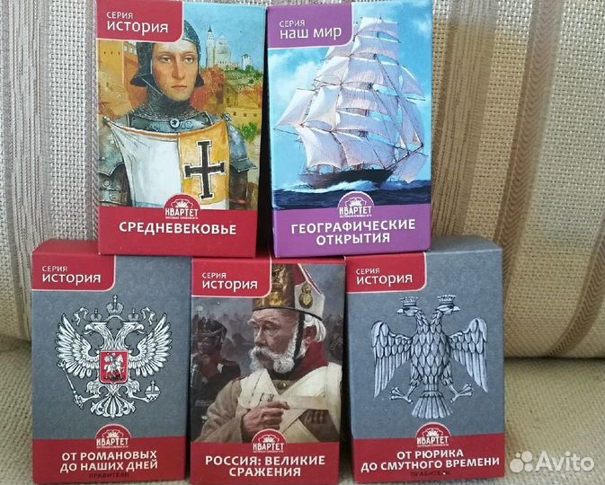 Квартет. Настольные обучающие игры