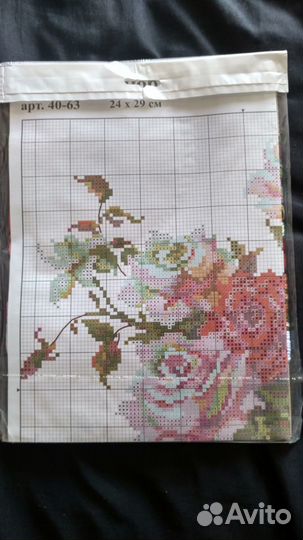 Вышивка крестом набор Чудесная игла