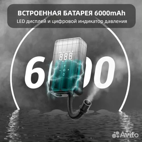 Аккумуляторный насос для sup board, компрессор