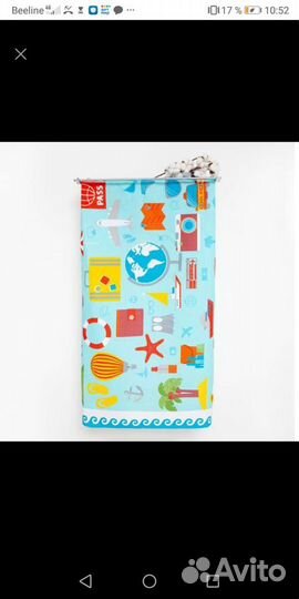 Полотенце-покрывало пляжное новое