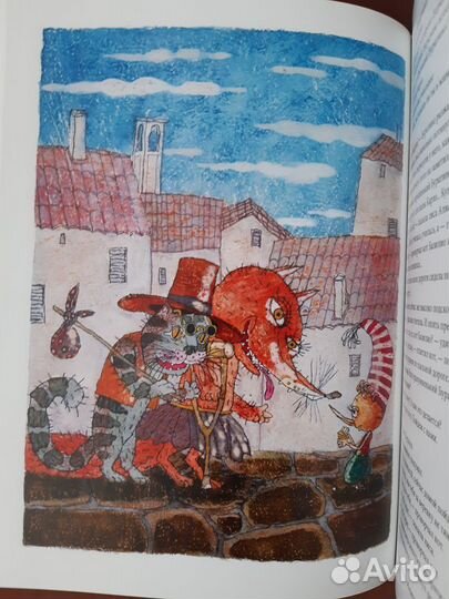 Приключения Буратино, Приключения Чиполлино