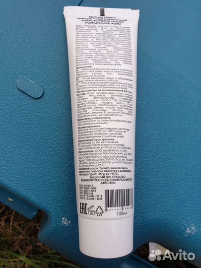 Крем для защиты рук и лица, универсальный