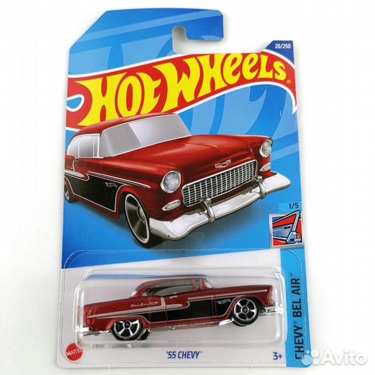 Hot Wheels '55 Chevy хот вилс