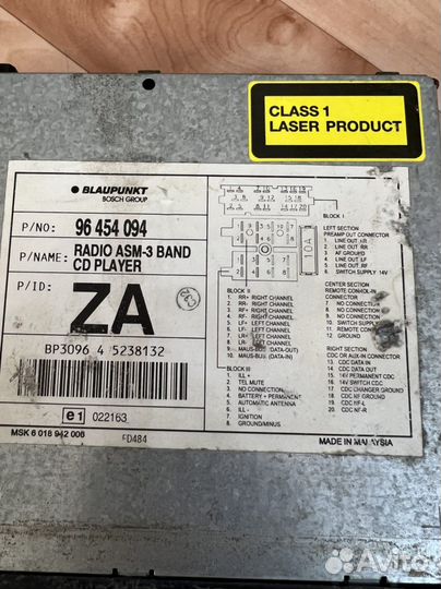 Авто магнитола