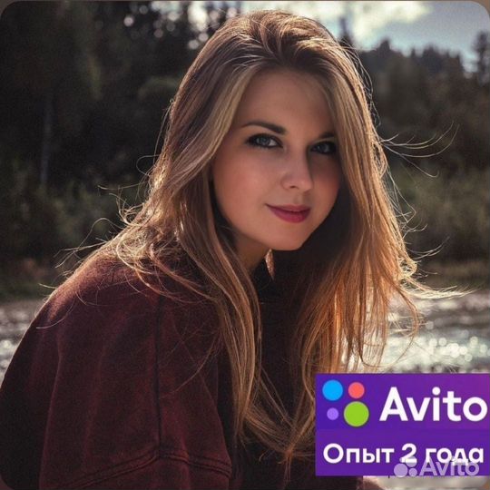 Авитолог. Уcлуги Aвитoлогa.Курсы по авито