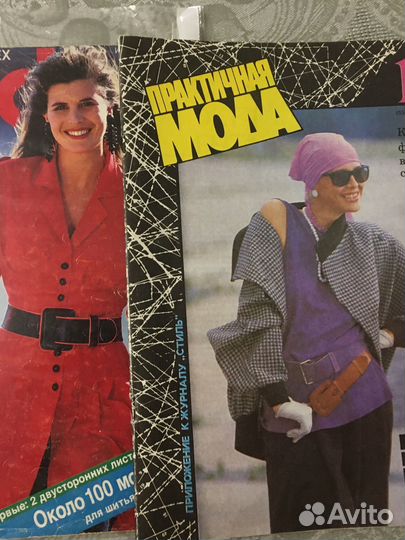 Журналы на доставку