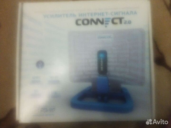 Усилитель интернет