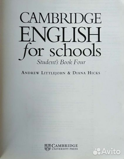 Учебник английского языка Cambridge