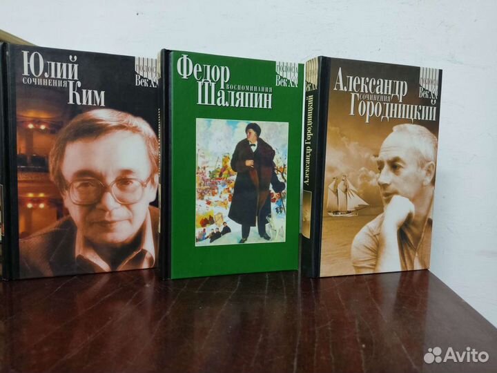 Юлий Ким. А. Городницкий. Фёдор Шаляпин