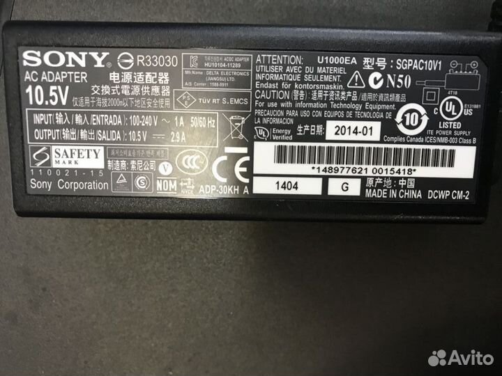 Блок питания для планшета Sony Tablet 10.5v 2.9a