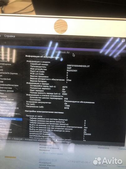 Apple MacBook Air 13 mid 2012