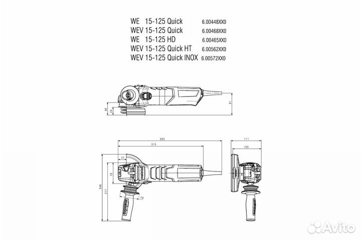 Болгарка Metabo WEV 15-125 Quick HT 600562000