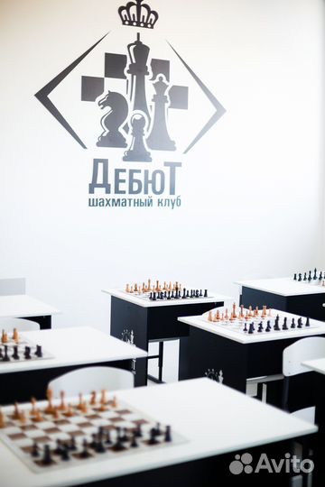 Шахматы для детей