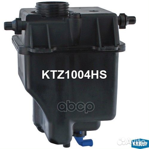 Бачок расширительный KTZ1004HS Krauf