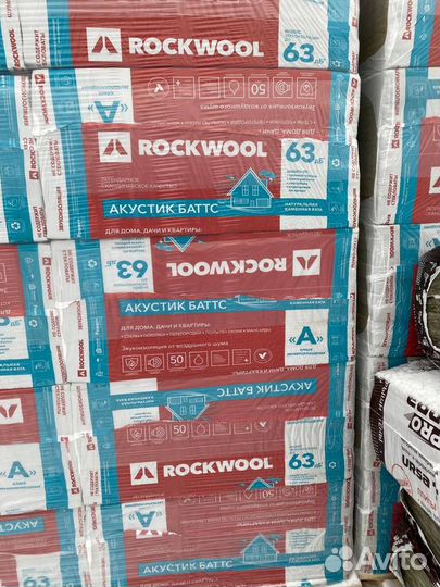 Утеплитель Rockwool Акустик Баттс