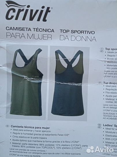 Майка Топ Фитнес Спорт Crivit Германия M/46/48