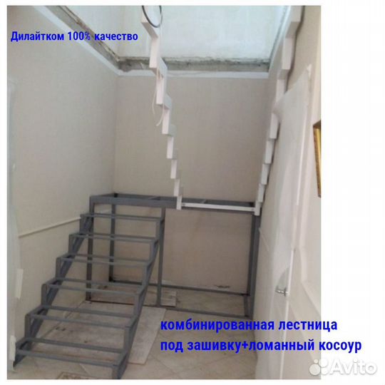 Лестница металлическая с отделкой под ключ