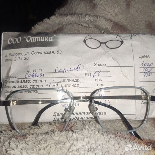 Очки для зрения на +