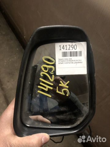 Боковое зеркало(ухо) Nissan Dayz