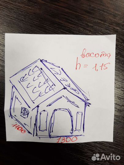 Детские игрушки Домик