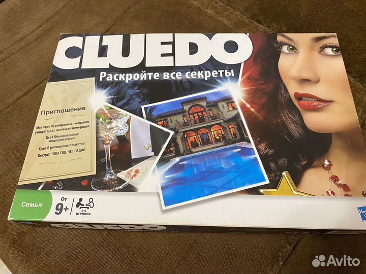 Настольные игры