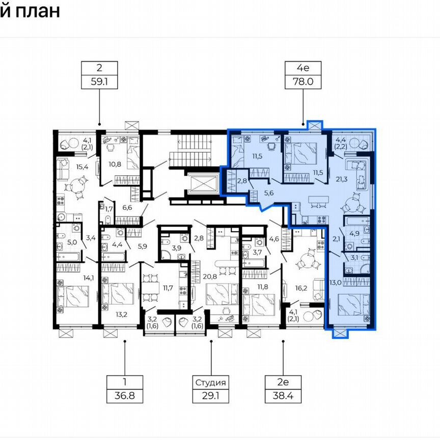 3-к. квартира, 80,2 м², 5/7 эт.