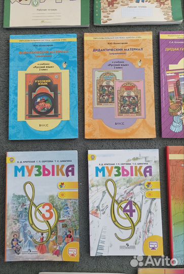 Учебники, учебные пособия 1-4класс