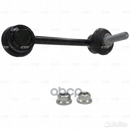 Тяга стабилизатора honda CR-V 17- задн. лев/пра