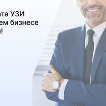 Фармацевтическое агентство, Мале