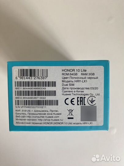 HONOR 10 Lite, 3/64 ГБ