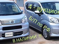 Daihatsu Move 0.7 CVT, 2018, 120 000 км, с пробегом, цена 849 000 руб.