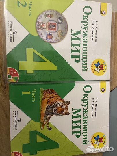 Учебники 2,3,4 кл