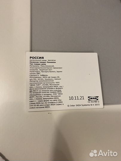 Рама для фото 30*40 или 21*30