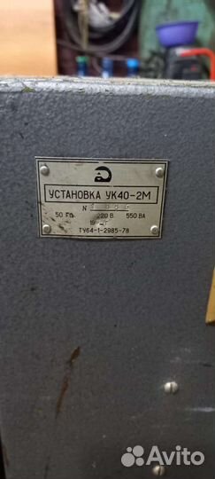 Компрессор ук40-2м