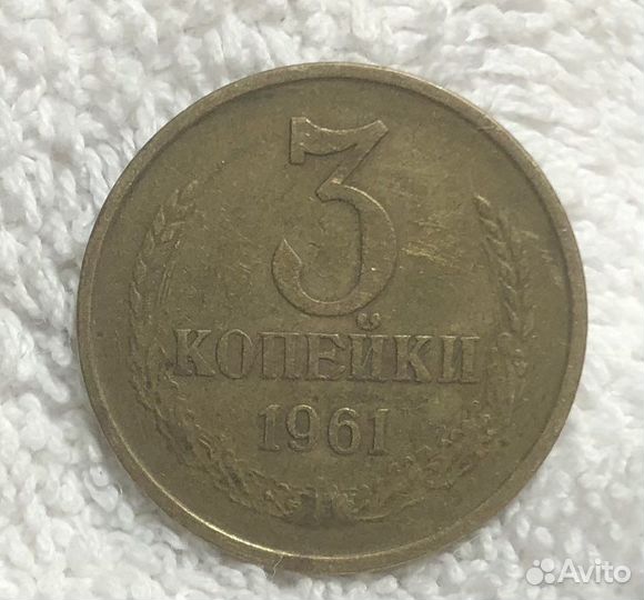 Монеты СССР