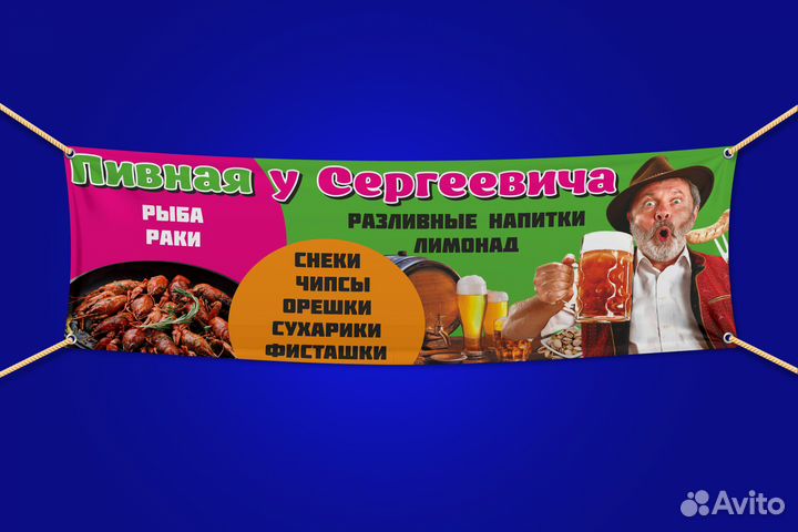 Дизайн и печать. Реклама. Визитки, листовки, smm