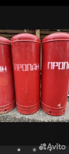 Газовые баллоны 50л, Пропан Доставка-Обмен