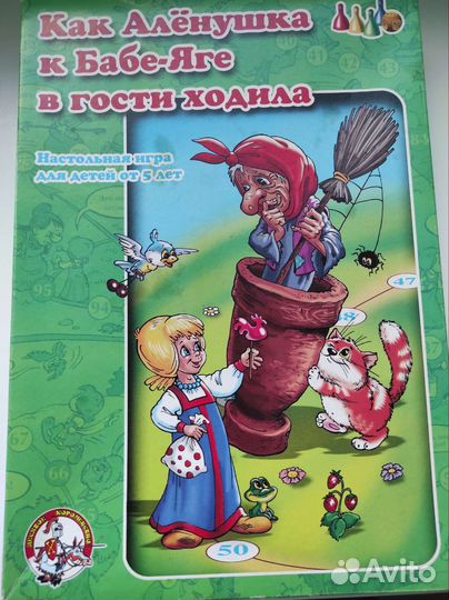 Настольные игры