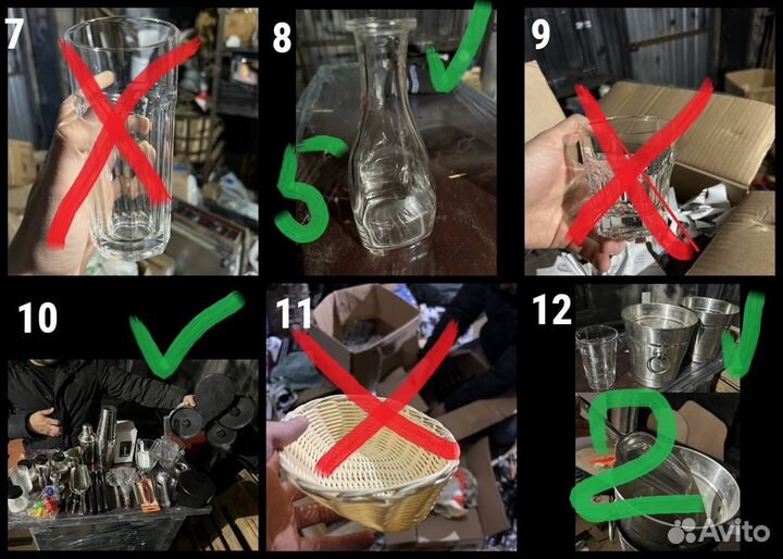 Бокалы стаканы стопки рюмки маргарита IKEA новые