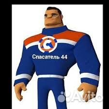 Вскрытие дверей,авто,сейфов,замков в Костроме