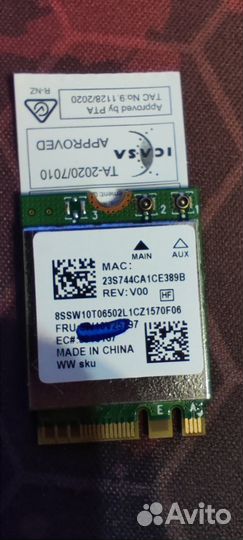 Wi Fi 6 модуль