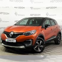 Renault Kaptur 1.6 CVT, 2016, 70 360 км, с пробегом, цена 1 339 900 руб.