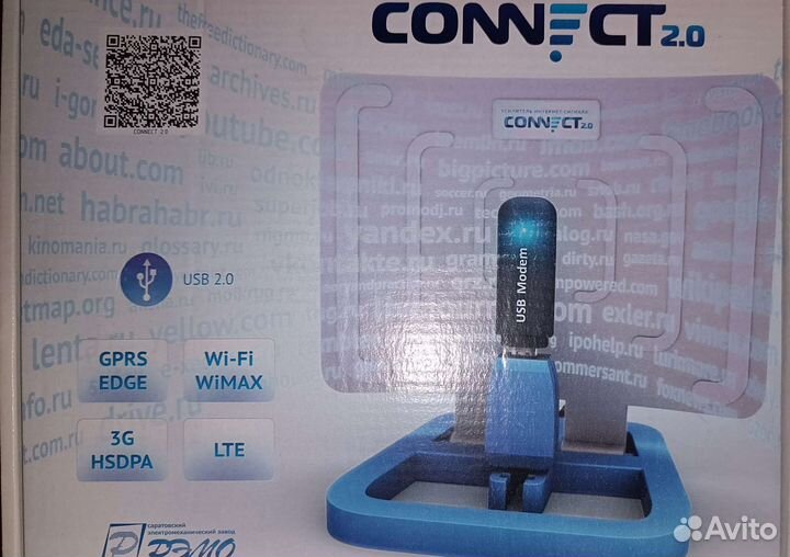 Усилитель интернет сигнала