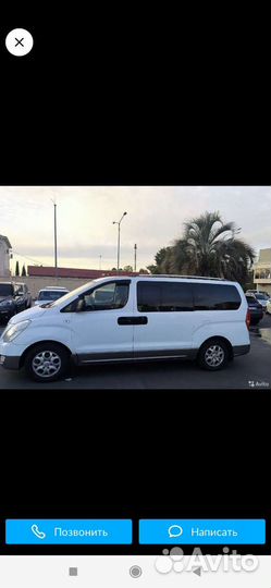 Трансфер аэропорт, Сочи, Абхазия, Крым