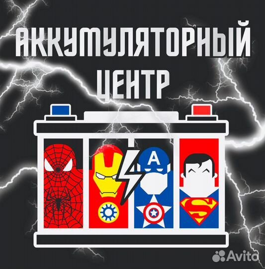 Японский акб Totachi 115D31L