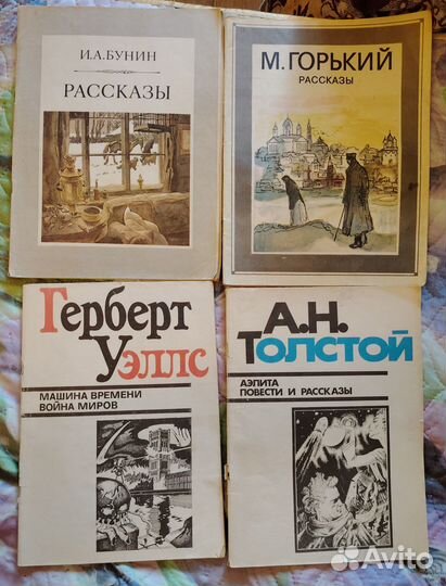 Книги формата А4