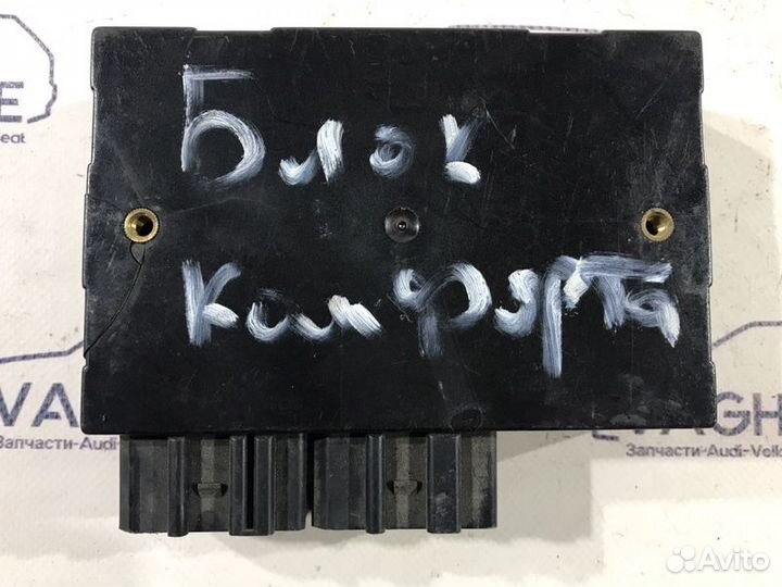 Блок комфорта Volkswagen Passat B5 3B2 1999