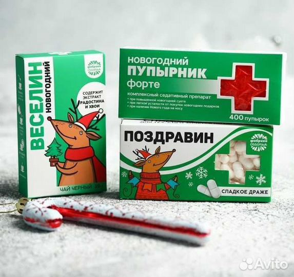 Новогодняя аптечка «Поздравин»