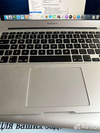 A1466, MacBook Air 13 core I5 1.8ghz /4096mb ram